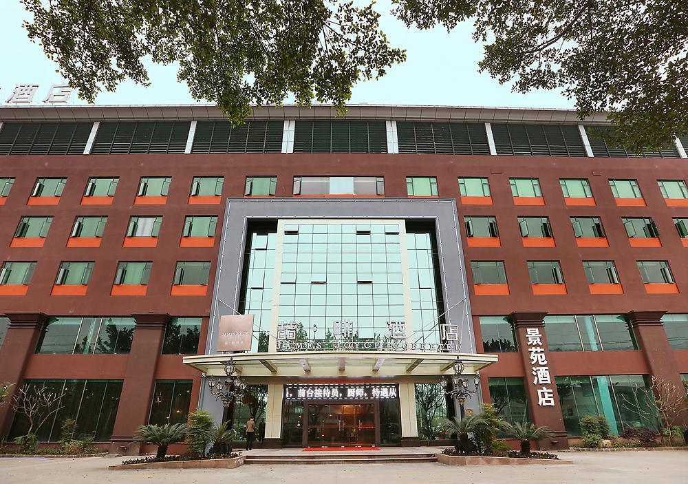 James Joyce Coffetel Hotel Guangzhou Baiyun Street North Branch المظهر الخارجي الصورة
